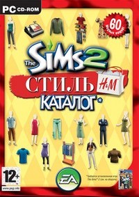 The Sims 2: H and M Fashion Stuff