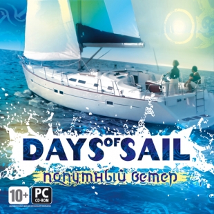 Days of Sail: Wind over Waters