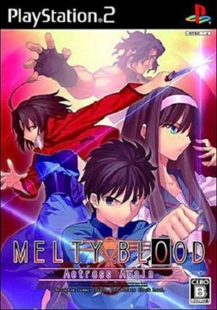 Melty Blood: Actress Again