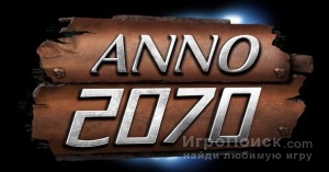  Anno 2070