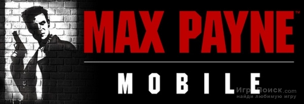     Max Payne   