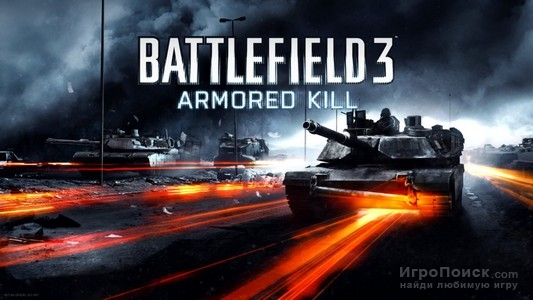 Battlefield 3: Armored Kill -    DLC