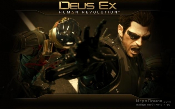 Deus Ex: Human Defiance - 