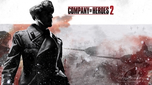 1C     Company of Heroes 2   