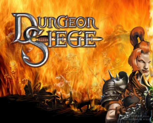          RPG   Dungeon Siege