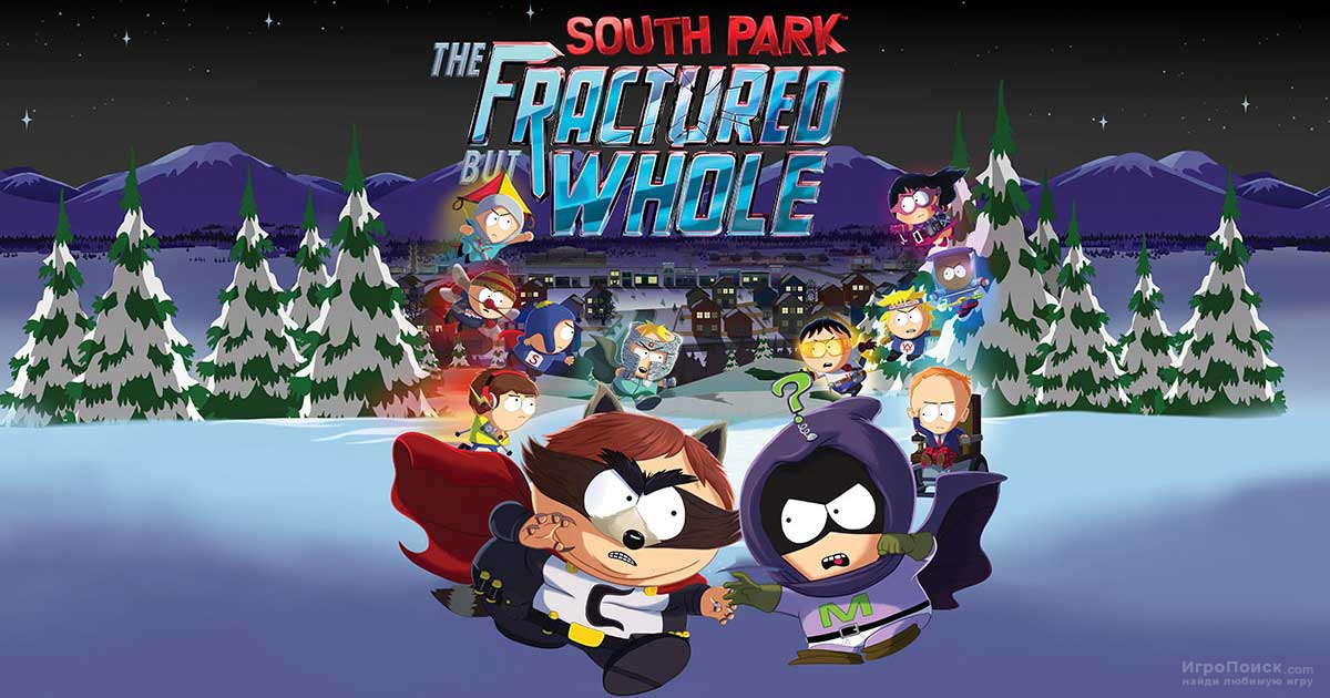 South Park: The Fractured But Whole -  