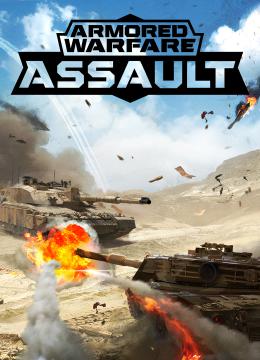 Armored Warfare: Assault