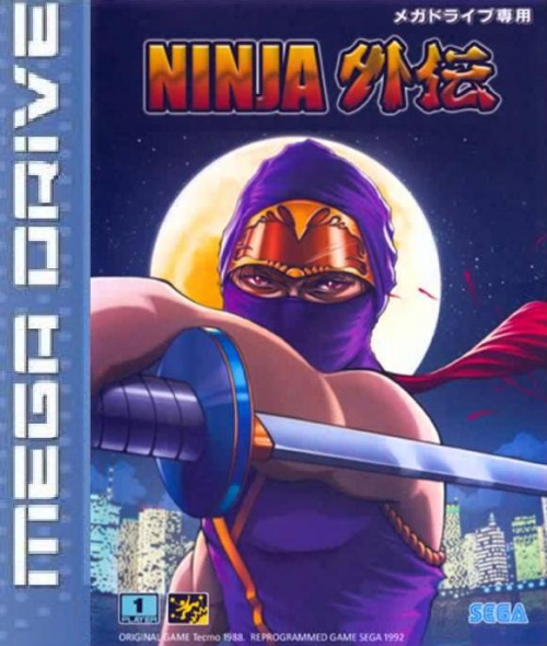 Ninja Gaiden 1993