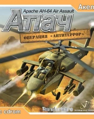 Apache: ah 64 Air Assault
