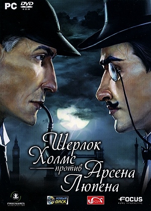 Sherlock Holmes versus Arsene Lupin