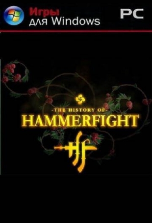hammerfight ranks