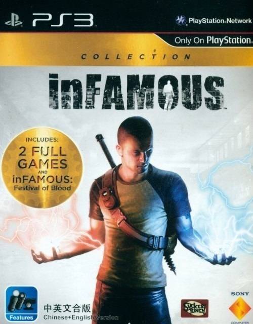 inFamous Collection