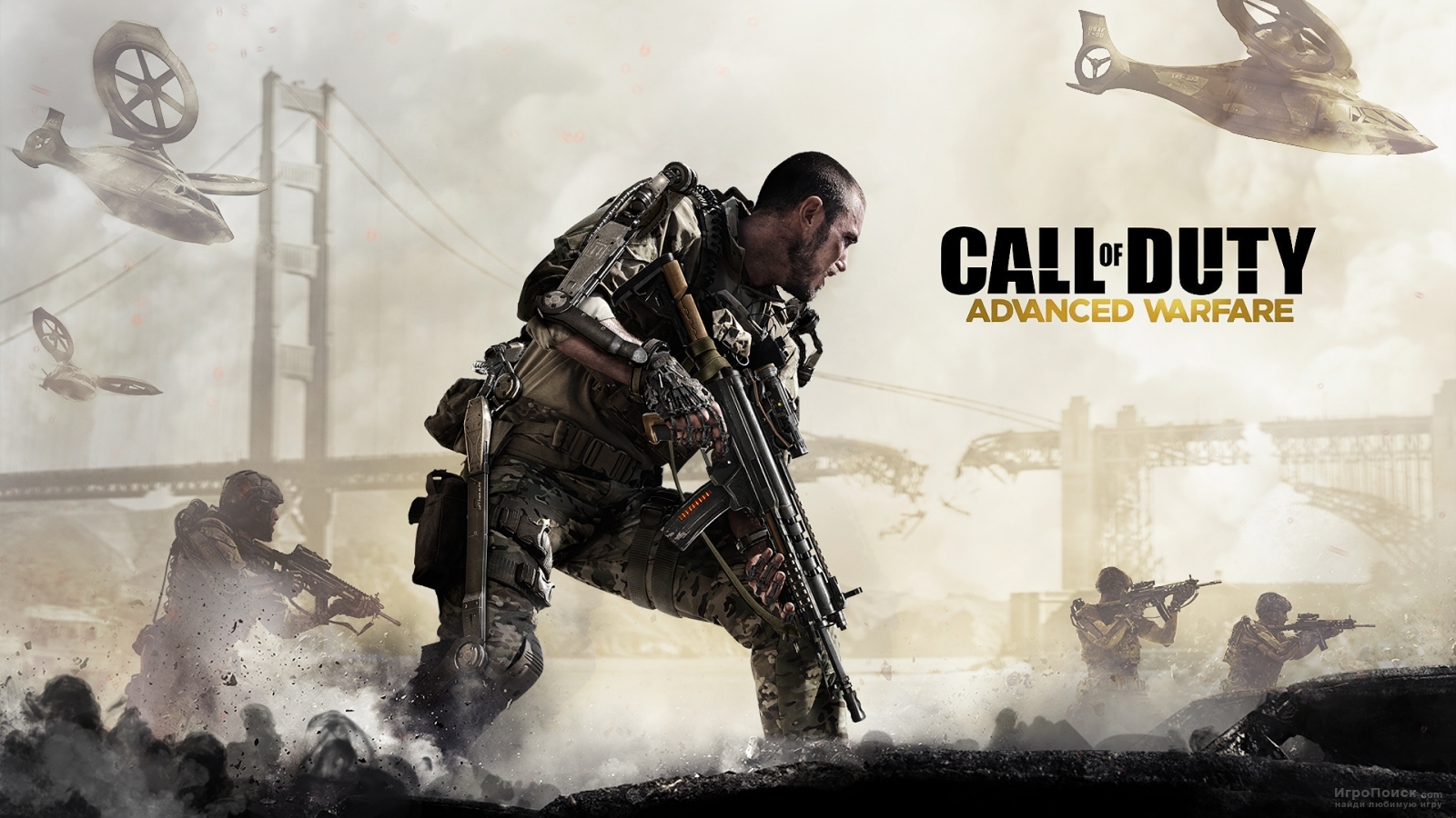 Официальные системные требования Call Of Duty: Advanced Warfare