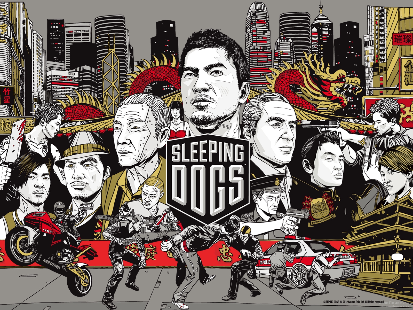 Переиздание Sleeping Dogs
