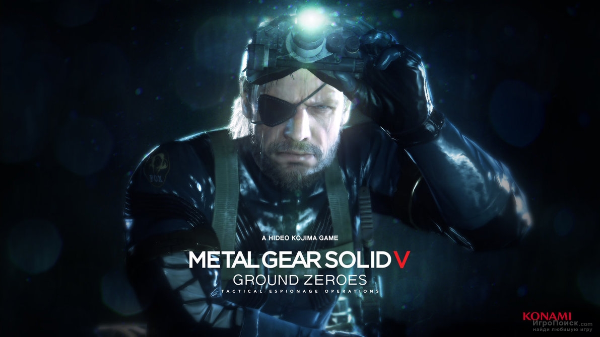 Metal Gear Solid V: The Phantom Pain пожалует на PC