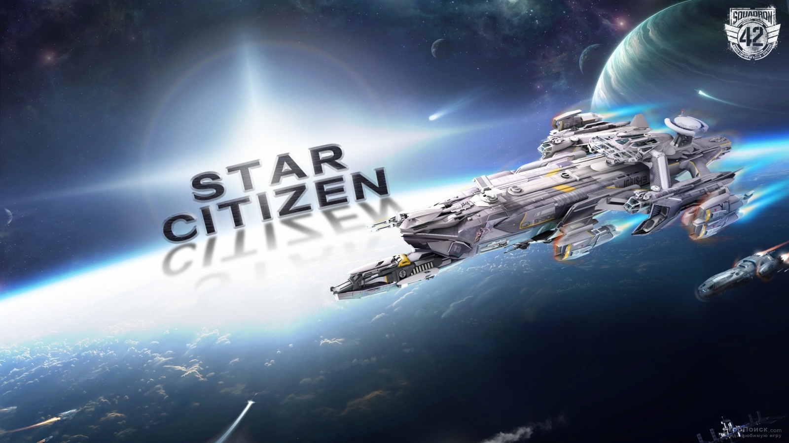   Star Citizen    100   
