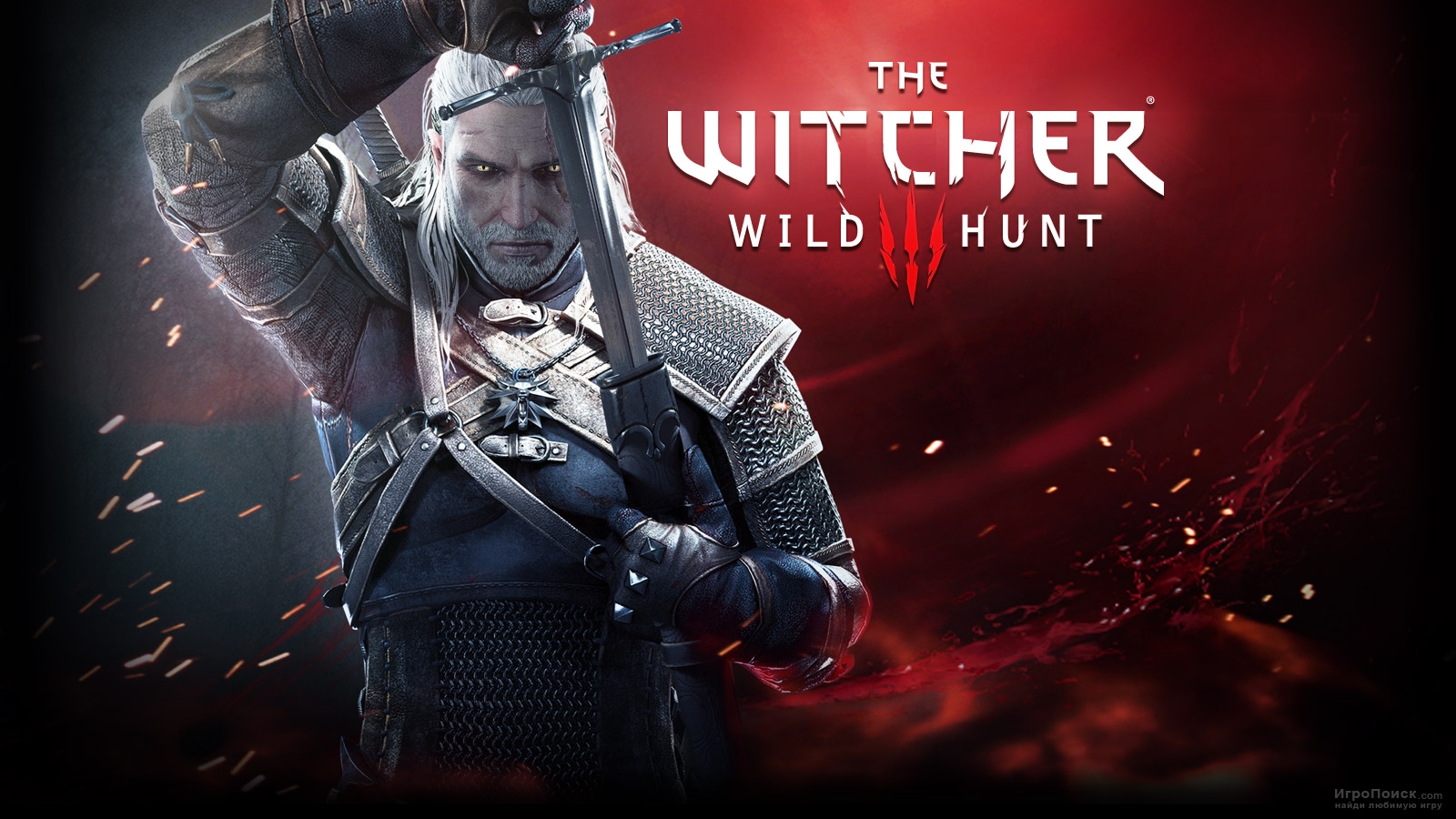 В сети появился релизный трейлер The Witcher 3: Wild Hunt