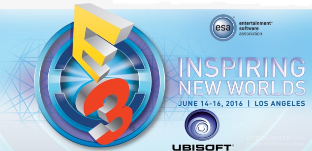 Выставка Е3 2016 - конференция Ubisoft