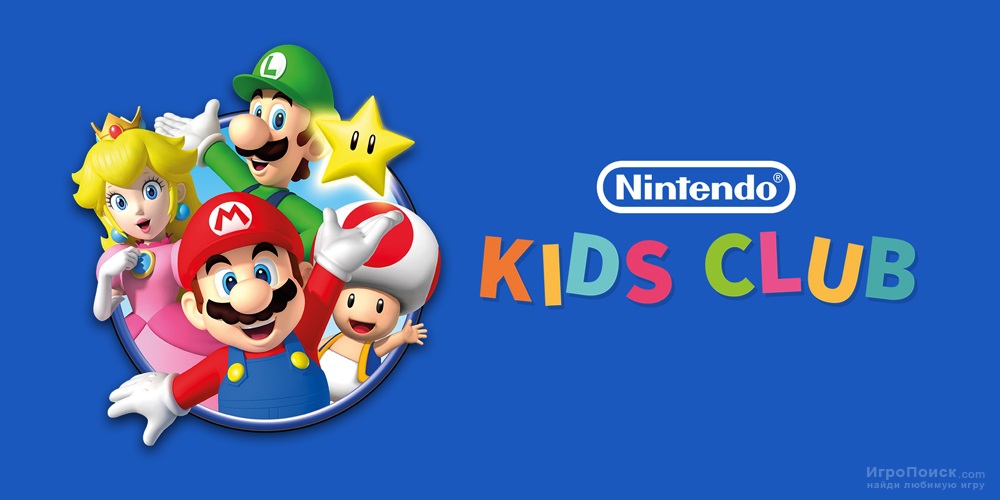 Nintendo club. Nintendo Kids.