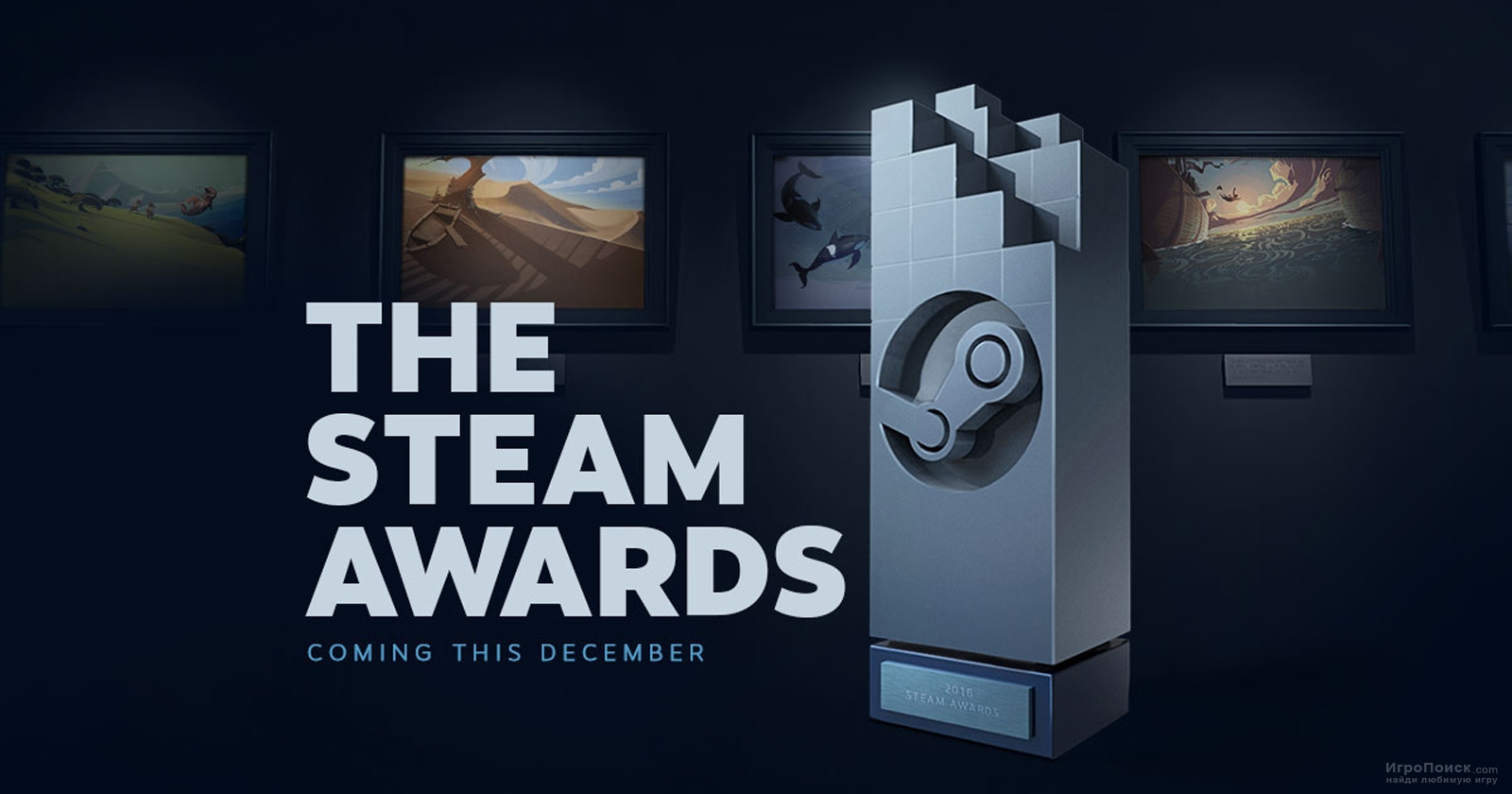 Steam назвал победителей The Steam Awards 2017 и перечислил самые продаваемые игры 2017-го