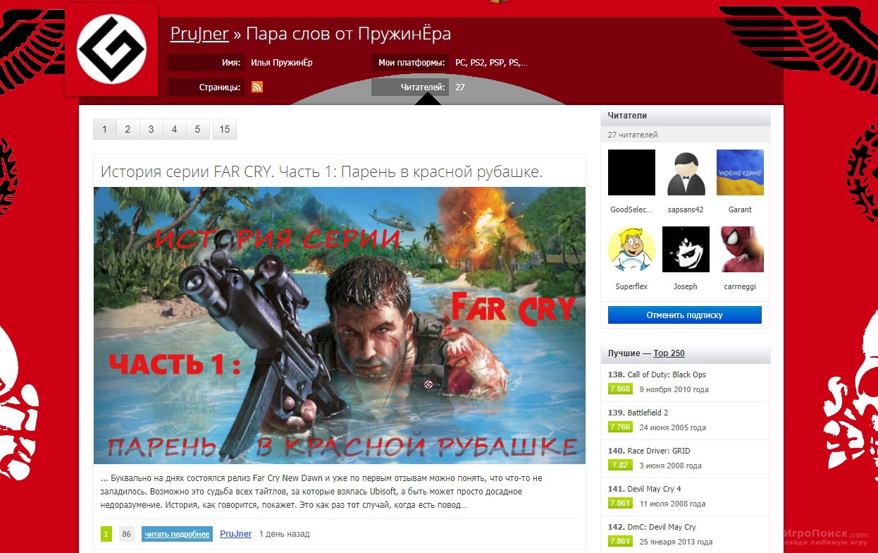 В статьях на портале пополнение в виде рецензии от ПружинЁра на самую первую игру в серии Far Cry