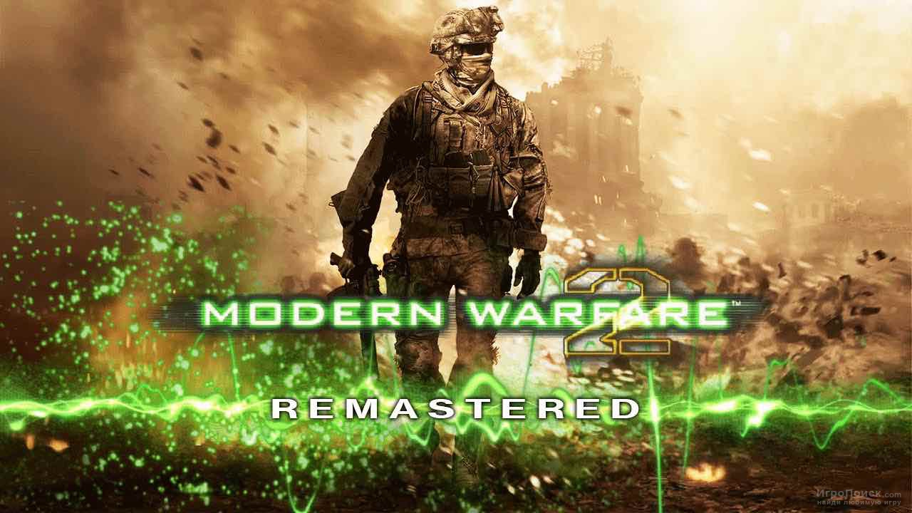 Ремастер одной из лучших частей Call of Duty засветился в сети