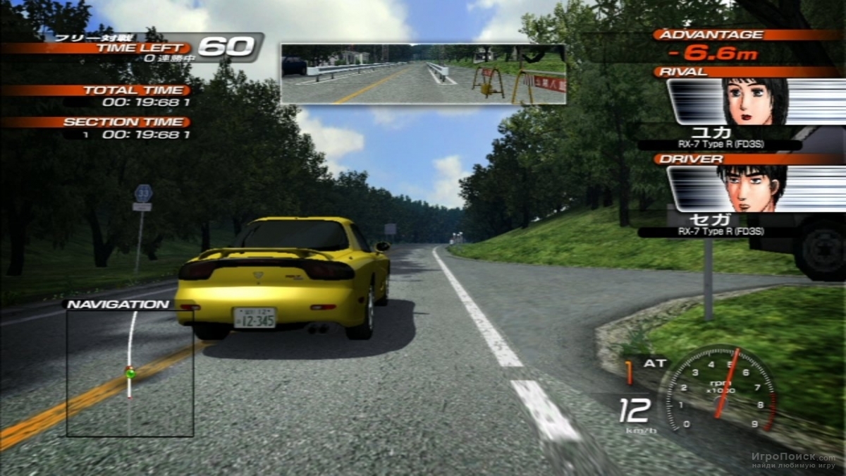 Initial d extreme Stage ps3. Initial d ps3. Initial d extreme Stage (2008 — ps3). Extreme Stage ps3.