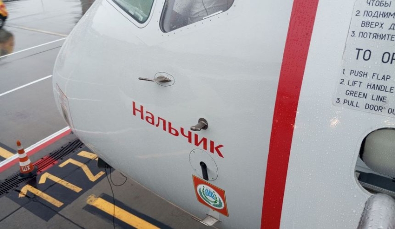 rosaviacija-o-kureznom-sluchae-s-passazhirom-ispugavshimsja-nadpisi-nalchik-na-superjet-100-ccfa317.jpg